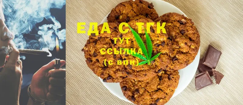 Canna-Cookies конопля  Берёзовский 