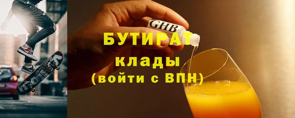 шишки Верхний Тагил