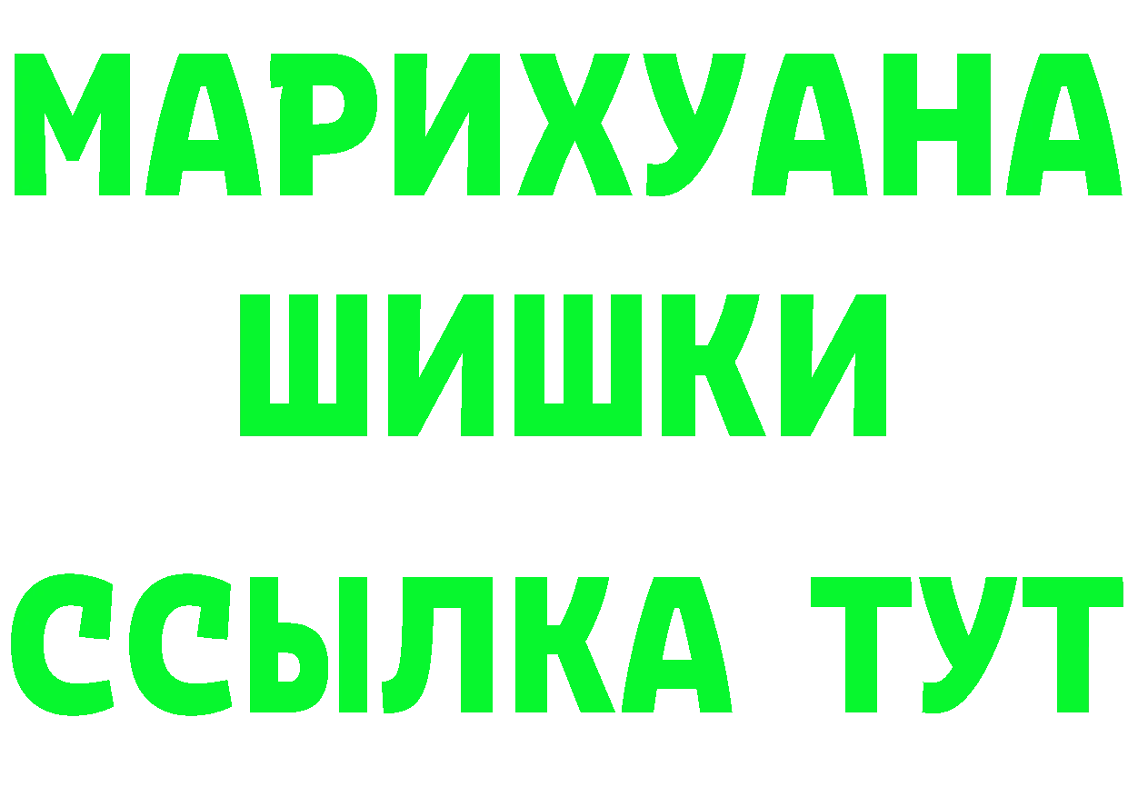 Виды наркоты darknet какой сайт Берёзовский