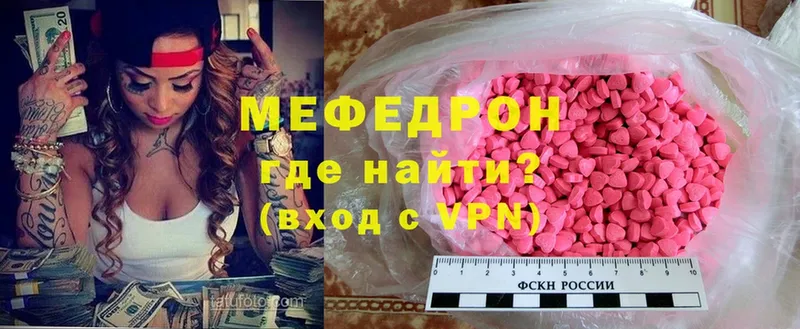 darknet состав  Берёзовский  МЯУ-МЯУ мука 